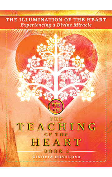 The Illumination of the Heart: Experiencing a Divine Miracle