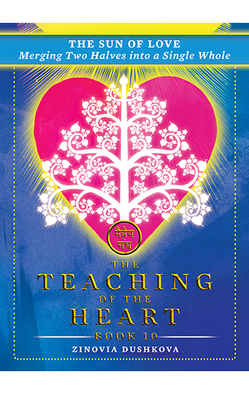 The Sun of Love: Merging Two Halves into a Single Whole